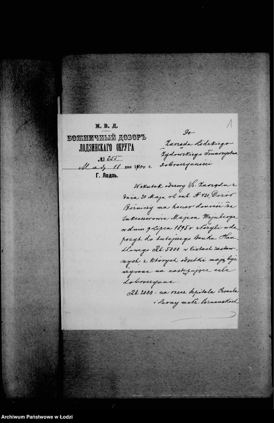 Obraz 5 z jednostki "Akta dotyczące legatu M. Weinberga"