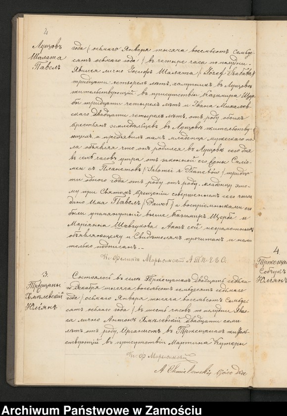 image.from.unit "Akta urodzeń, małżeństw, zgonów"
