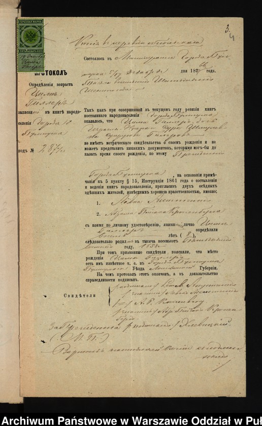 image.from.unit.number "Aneksy do akt małżeństw"