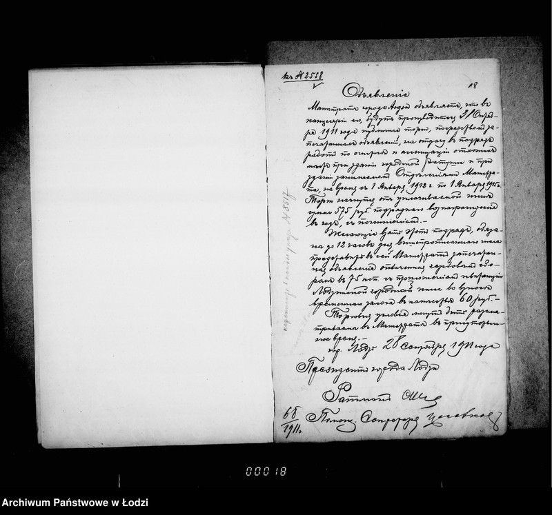 Obraz 17 z jednostki "Ob očistke i assenizacji otchožich mest v magistrackich zdanijach na vremja s 1 janvarja 1912 g. po 1 janvarja 1915 g."