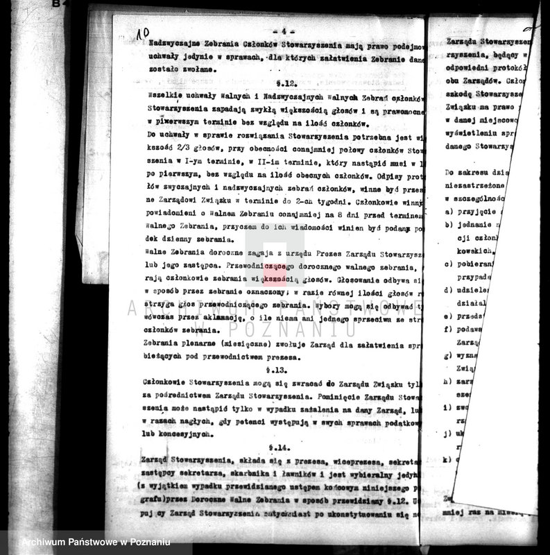 Obraz 14 z jednostki "/Stowarzyszenie Restauratorów w Jarocinie/"