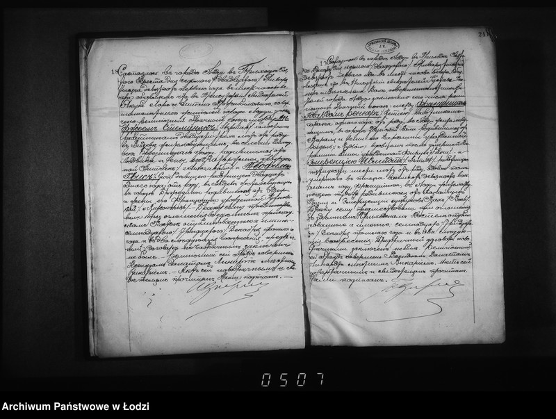 Obraz 14 z jednostki "Akta małżeństw"