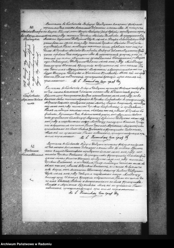 image.from.unit.number "Dublikat aktov graždanskago sostoâniâ ob urodivših, brakosočetavšihsâ i umerših v prihoda Glovačev za 1895 god"