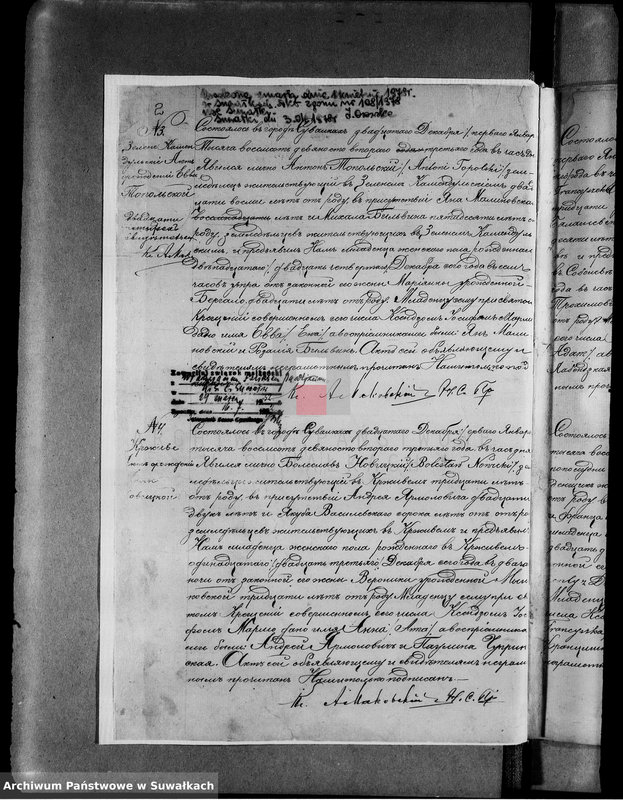 image.from.unit.number "[Akta urodzeń wyznania rzymskokatolickiego parafii w Suwałkach z lat 1893-1894]"