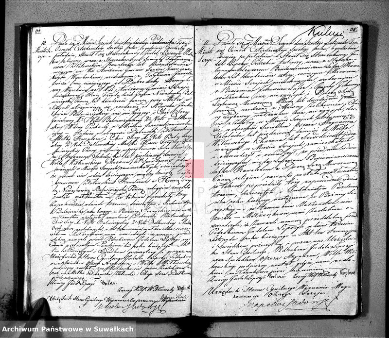 image.from.unit.number "Gubernia Augustowska Powiat Seyneński Okrąg Sereie Duplikat Urodzonych, Zaślubionych i Umarłych w 1846 w Okręgu Sereie"