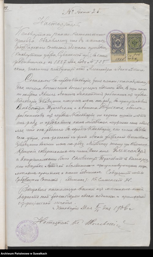 image.from.unit.number "Dokumenty Punskago Rimsko-Katoličeskago prichoda s 1906 g."