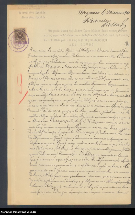 Obraz 16 z jednostki "Małka Abramowicz- drobna sprzedaż artykułów żelaznych w Tuszynie"