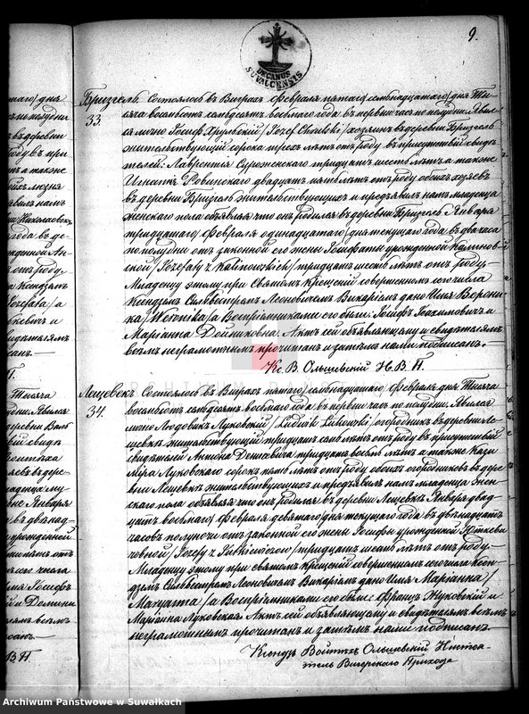 image.from.unit.number "Dublikat aktov o roždenij, brakosočetanij i smerti prichoda Vigry v 1878 godu"