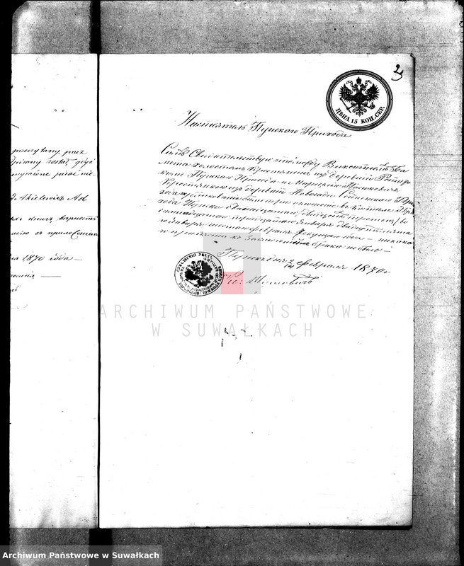 image.from.unit.number "[Aneksy do akt małżeństw]"