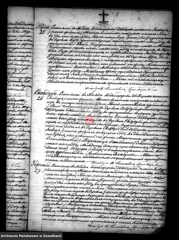 image.from.unit.number "Kniga zvanaja Duplikat zaključajuščaja akta uroždennych, brakosočetavšich i umeršich Bakalarževskago Prichoda s 1875 goda"