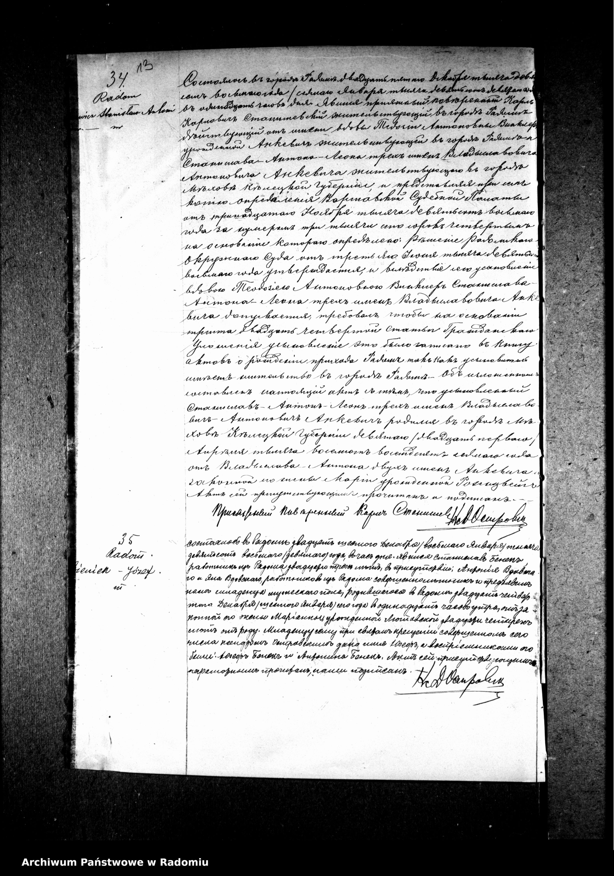 Skan z jednostki: [Duplikat akt urodzonych parafii Radom za 1909 r.]