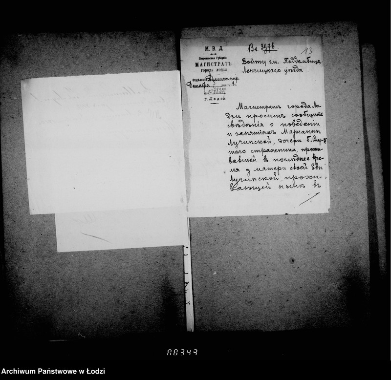 Obraz 14 z jednostki "Perepiska ne trebujuščaja dal´nejšago proizvodstva"