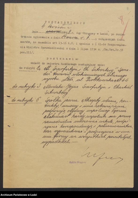 Obraz 13 z jednostki "Mordcha Jojne Scharfsztejn, Chaskiel Sztrozberg – sprzedaż towarów włókienniczych własnego wyrobu"