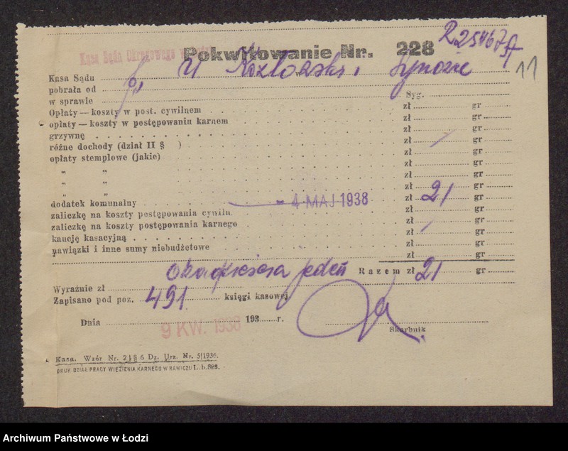 Obraz 13 z jednostki "Uszer Chemia Kozłowski, Fiszel Kozłowski, Mojsze Józef Kozłowski- sprzedaż szmat i odpadków"