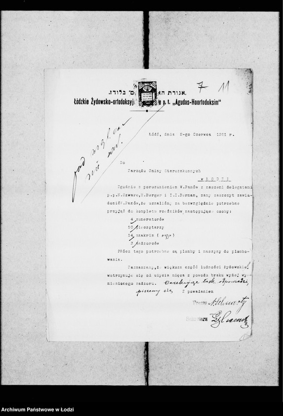 Obraz 14 z jednostki "Sprawy uboju bydła i rzezi ptactwa"