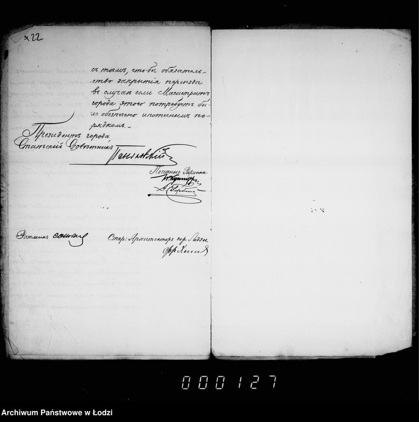 Obraz 19 z jednostki "Ob otkrytji vjezda s ulicy Volovoj na nedvižimost Allarta"