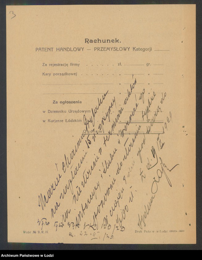 Obraz 5 z jednostki "Chaim Grylak- sprzedaż mięsa i drobiu"