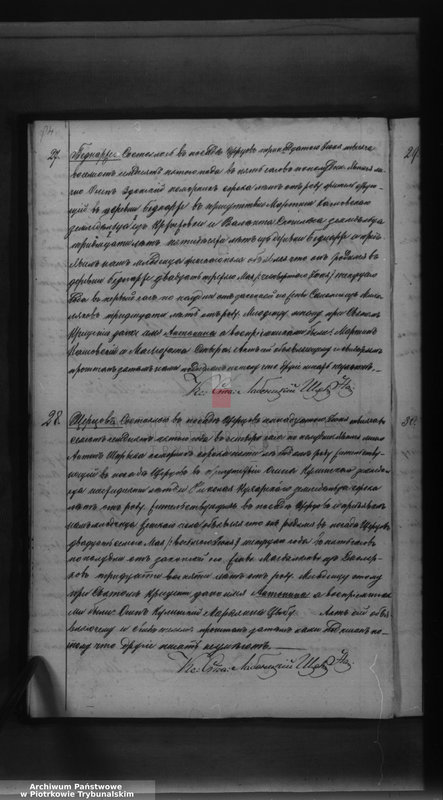 image.from.team "Akta stanu cywilnego Parafii Rzymskokatolickiej w Szczercowie"