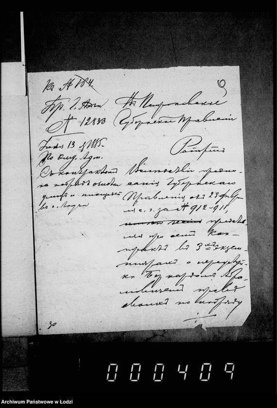 Obraz 14 z jednostki "Ob očistke gorodskich ploščadej i ulic"