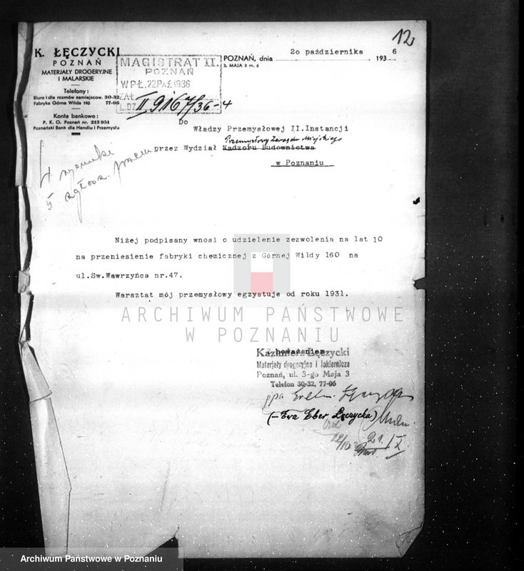Obraz 16 z jednostki "/Fabryka materiałów drogeryjnych i malarskich K. Łączycki w Poznaniu- korespondencja w sprawie zatwierdzenia/"