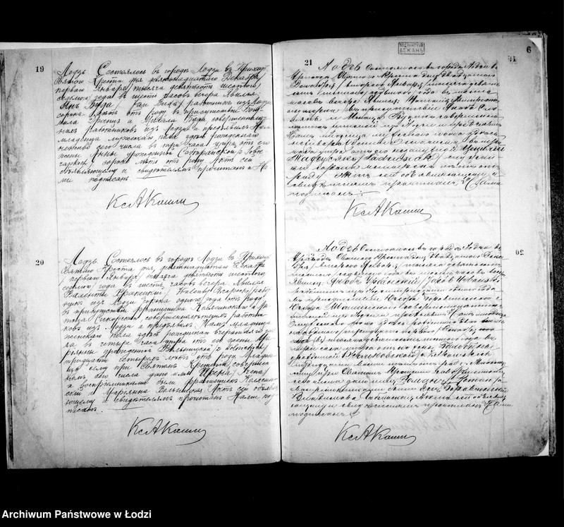 Obraz 10 z jednostki "Akta zbiorowe do akt urodzeń i małżeństw"