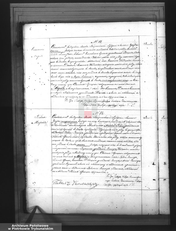 image.from.unit.number "[Księga duplikat aktów urodzonych, zaślubionych i zmarłych]"