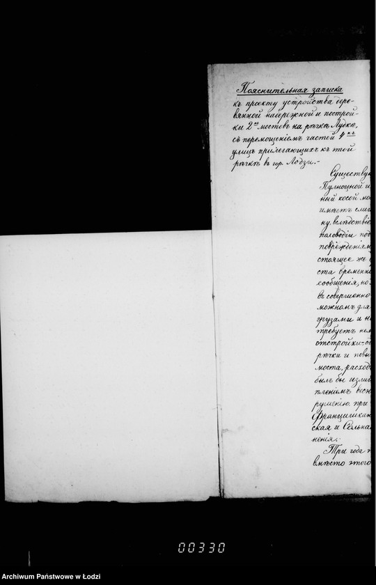 Obraz 6 z jednostki "Ob ustrojstve derevjannoj naberežnoj i postrojke 2ch mostov na r[eke] Ludce"