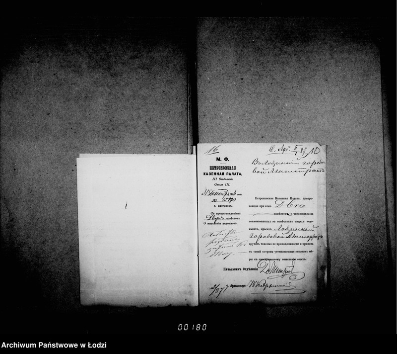 Obraz 12 z jednostki "O sudebnych štrafach, izderžkach i gerbovych pošlinach čast 1"