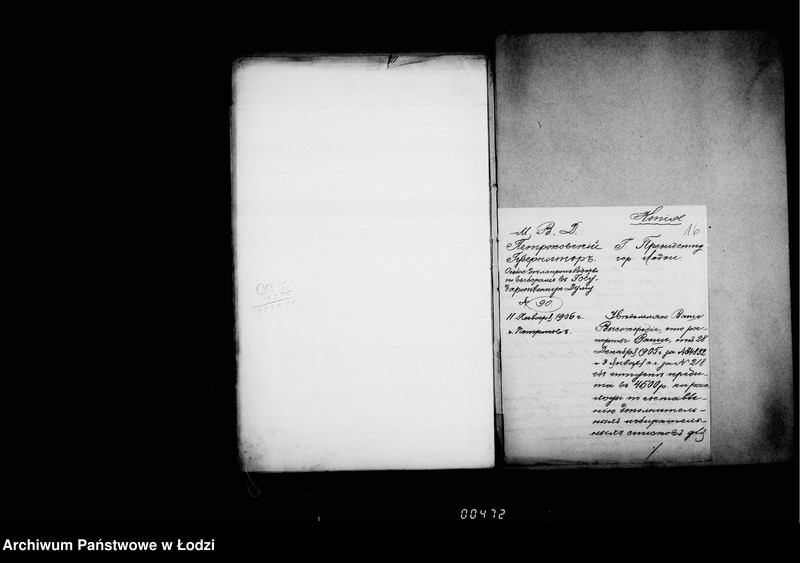 Obraz 17 z jednostki "O raschodach po sostavleniju dopol´nitelnych spiskov dlja vyborov v Gosudarsvennuju Dumu"