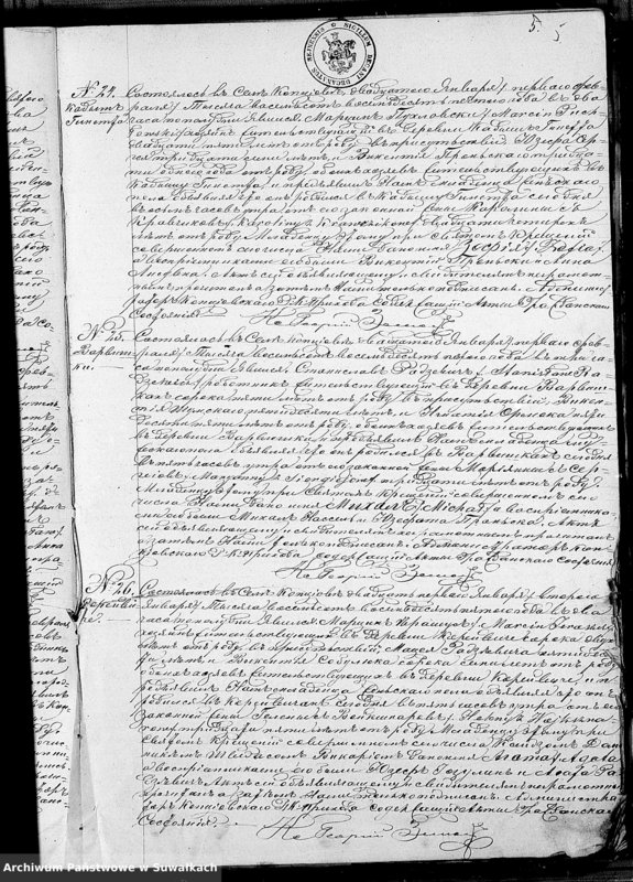 image.from.unit.number "Duplikat Aktov Rodivšichsja Brakosočetavšichsja i Umieršich Kopciovskago Rimsko-Katoličeskago Prichoda na 1885 god"