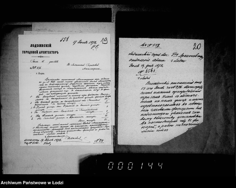 Obraz 17 z jednostki "Ob osveščenji gorodskich fonarej"