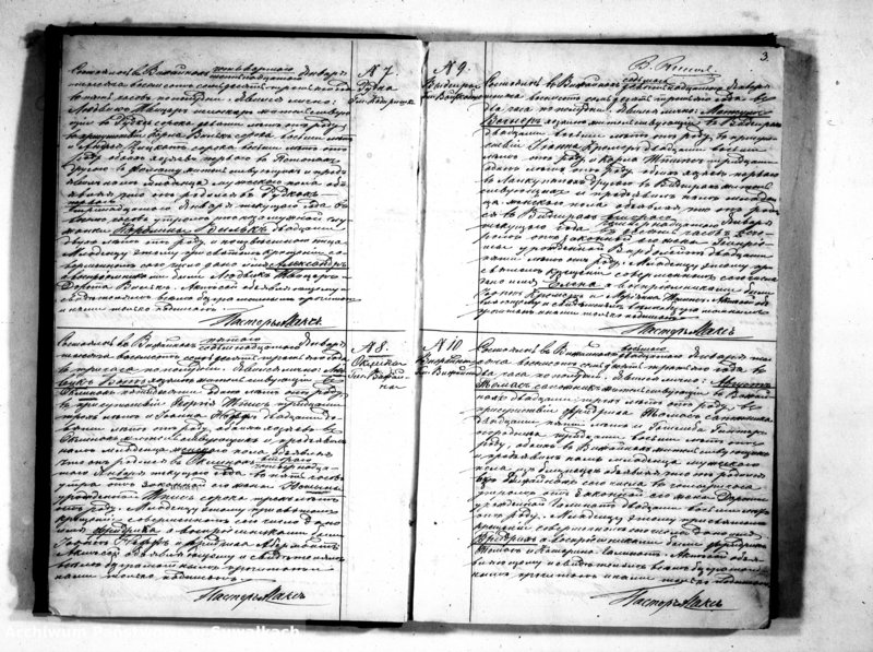 image.from.unit.number "Kniga Duplikat dlja zapiski aktov graždanskago sostojanija o rodivšichsja, brakosočetavšichsja i umeršich v Jevangeličesko-Augsburgskom Vižajnskom Prichode za 1873 god"