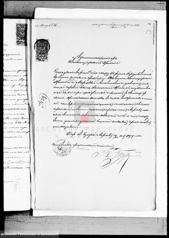 image.from.unit.number "Kniga Dokumentov k knige Brakosočetavšichsja Vejsejskogo R. K. Prichoda za 1899 god"