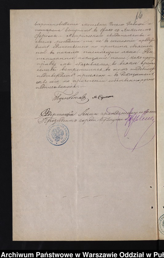 image.from.unit.number "Aneksy do akt małżeństw"