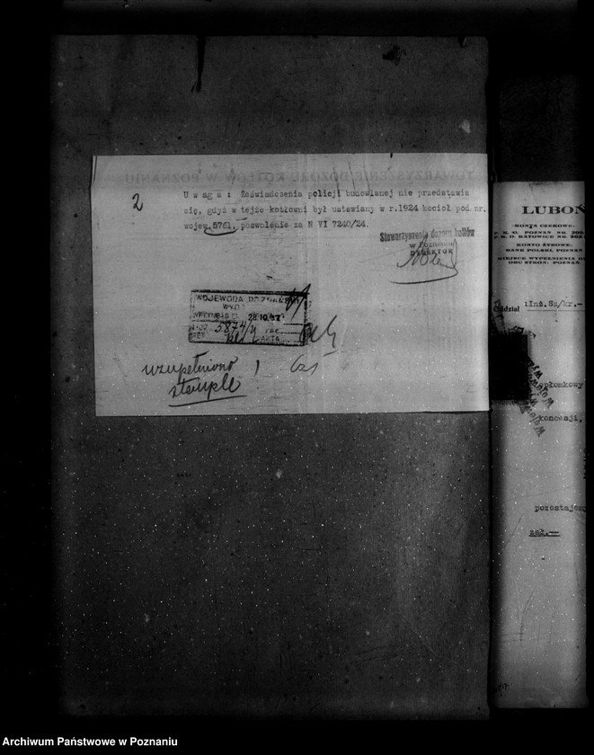 Obraz 6 z jednostki "Lubońska Fabryka Drożdży w Luboniu powiat poznański nr woj. 6021"