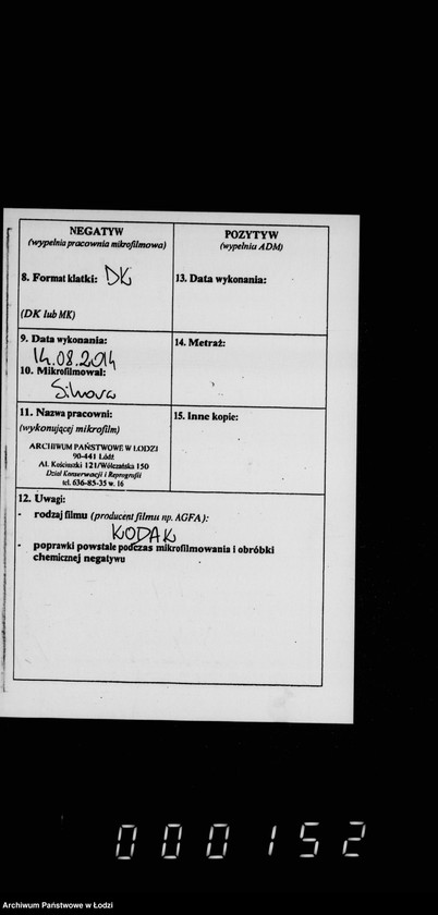 Obraz 3 z jednostki "Rasporoženija i perepiska eksploatacji novoj skotobojni"