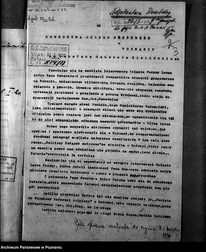 Obraz 7 z jednostki "Sprawy szczegółowo-administracyjne Pługi parowe - [i motorowe]"