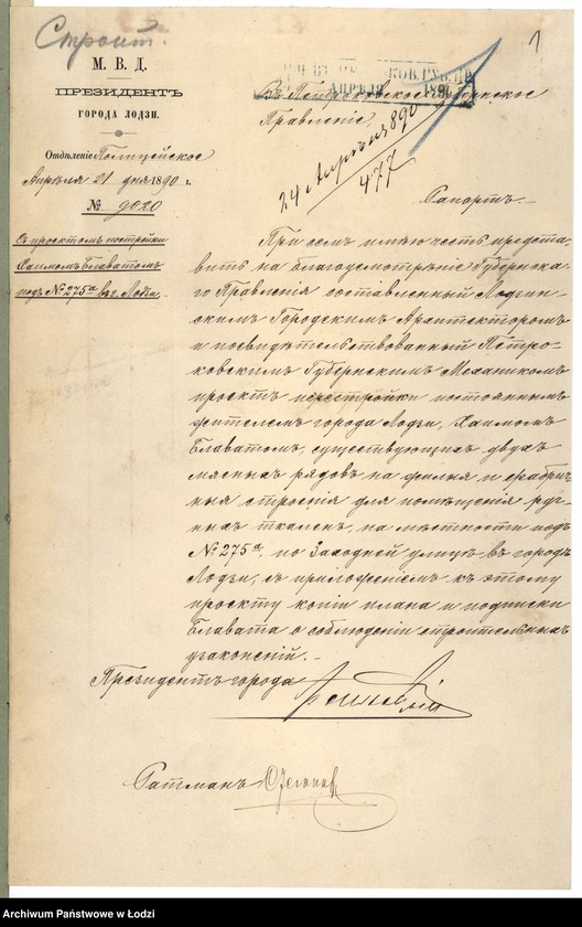 image.from.unit.number "[Proekt] na perestrojku Hajmom˝ Blavat˝ dvuh˝ kamennyh˝ odno-ètažnyh˝ mâsnyh˝ râdov˝ na žilyâ i fabričnyâ poměŝenìâ na městnosti No 275a po Zahodnej ulicě v˝ gorodě Lodzi"