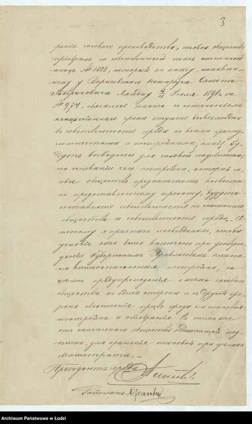 image.from.unit.number "Ob˝ utverždenìi plana na postrojku Gazovym˝ Obŝestvom˝ v˝ g[orode] Lodzi po Torgovoj ulicě pod˝ No 1226, 1227 i 1228 dvuh˝-ètažnoj kladovoj i nadstrojku 2go ètaža na suŝestvuûŝej uže kladovoj "