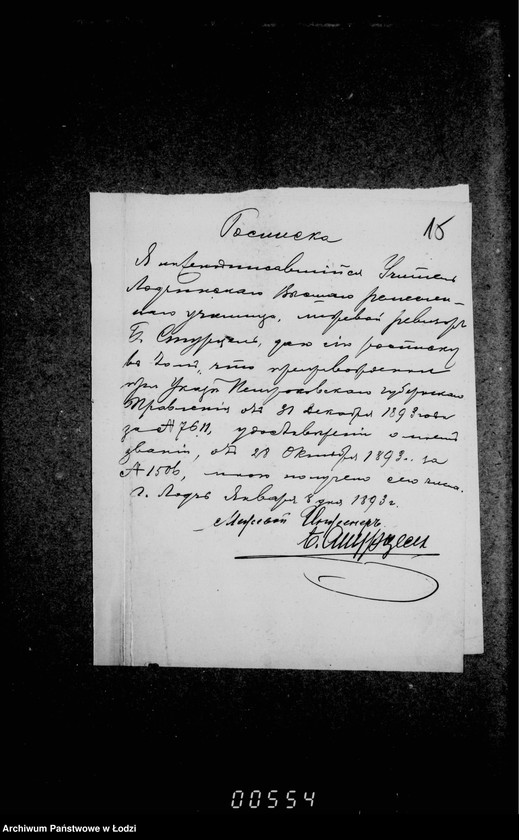 Obraz 20 z jednostki "O izmerenji zemel´ gor. Lodzi i sostavlenji plana"