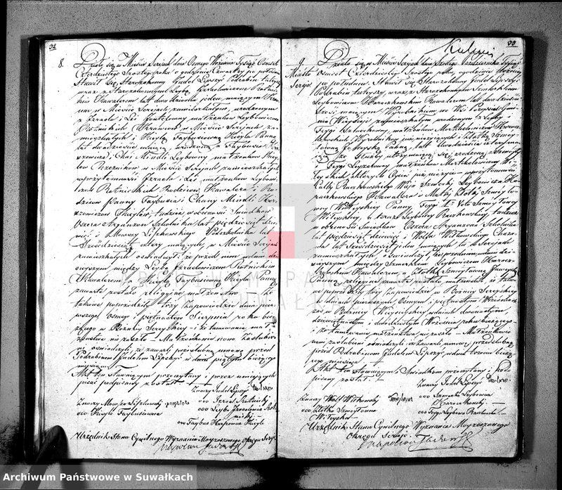 image.from.unit.number "Gubernia Augustowska Powiat Seyneński Okrąg Sereie Duplikat Urodzonych, Zaślubionych i Umarłych w 1846 w Okręgu Sereie"