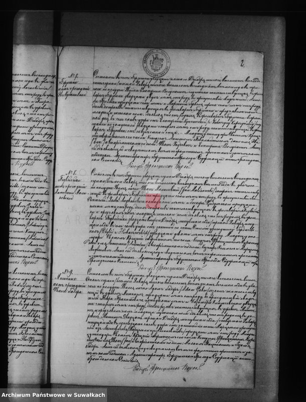 image.from.unit.number "Duplikat aktov o roždenii, brakosočetanii i smerti Berznickago Rimsko Katoličeskago Prichoda na 1888 god"