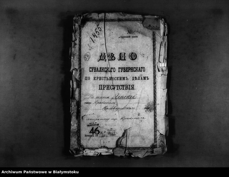 image.from.unit.number "Delo… Po selenîju Lepokoe, gminy Krakopol, Kalvarîjskago uezda, b. maîoratnoe im. Krakopol"