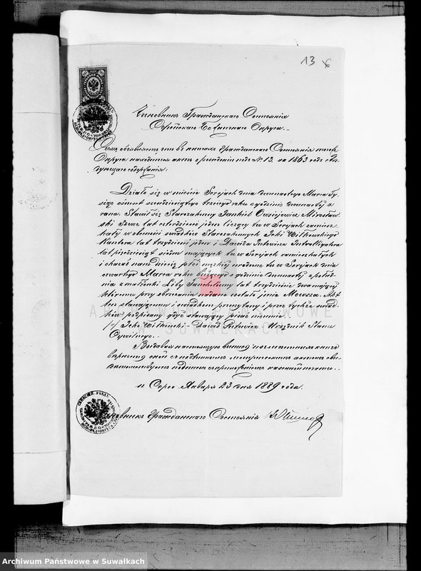 image.from.unit.number "Dokumenty k dublikatu za 1889 god o brakosočetavšichsja po Lozdzejskomu Božničnomu Okrugu"