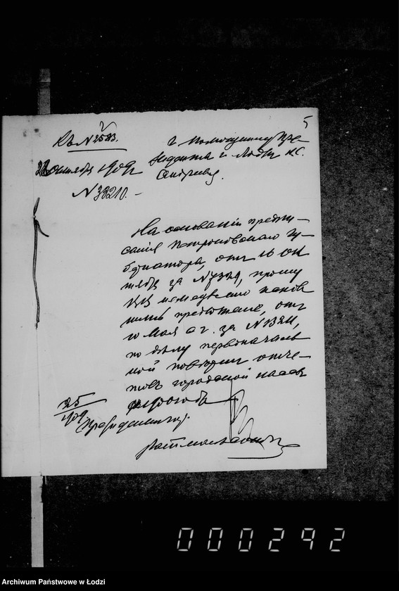 Obraz 10 z jednostki "Otčete gorodskoj kassy za 1900 god, 1901, 1902, 1903, 1904 g."