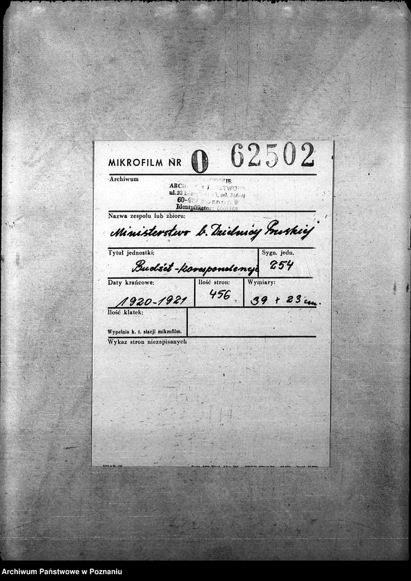 Obraz 2 z jednostki "Budżet - korespondencje"