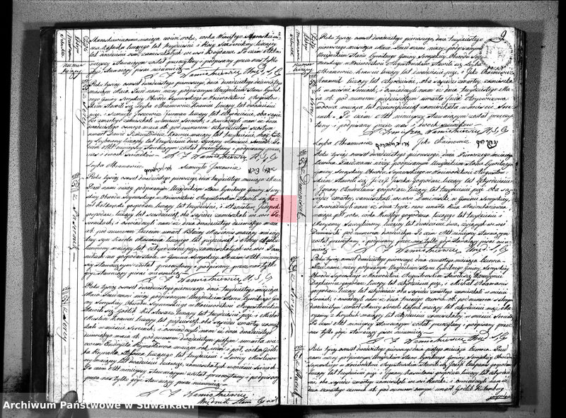 image.from.unit.number "Akta urzędnika stanu cywilnego gminy i parafii sereyskiey umarłych od dnia 1-go stycznia 1821 do ostatniego grudnia tegoż roku w Serejach"
