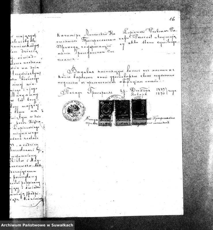 image.from.unit.number "[Dokumenty do akt małżeństw wyznania ewangelicko-augsburskiego w Wiżajnach]"