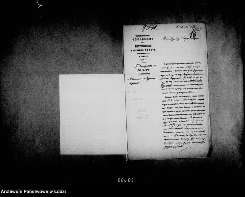 Obraz 16 z jednostki "O konsensach na pr. torgovli i promyslov"