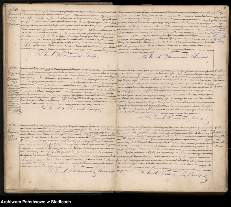 Obraz 15 z jednostki "[Akta urodzeń]- Unikat"